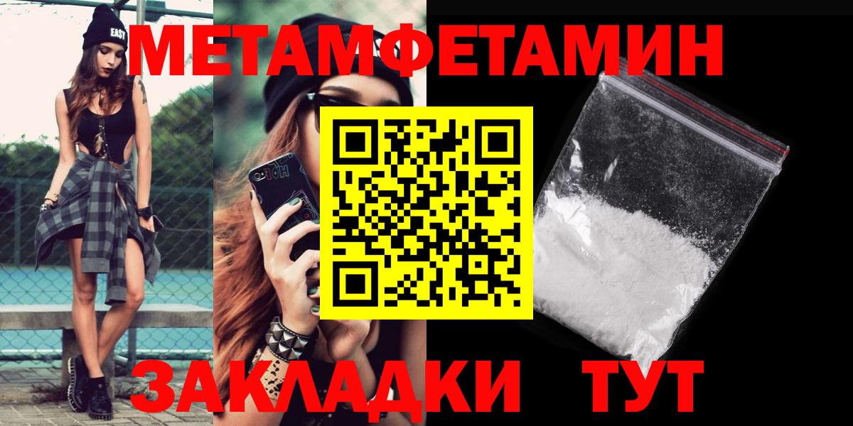 АМФ 97% Астрахань