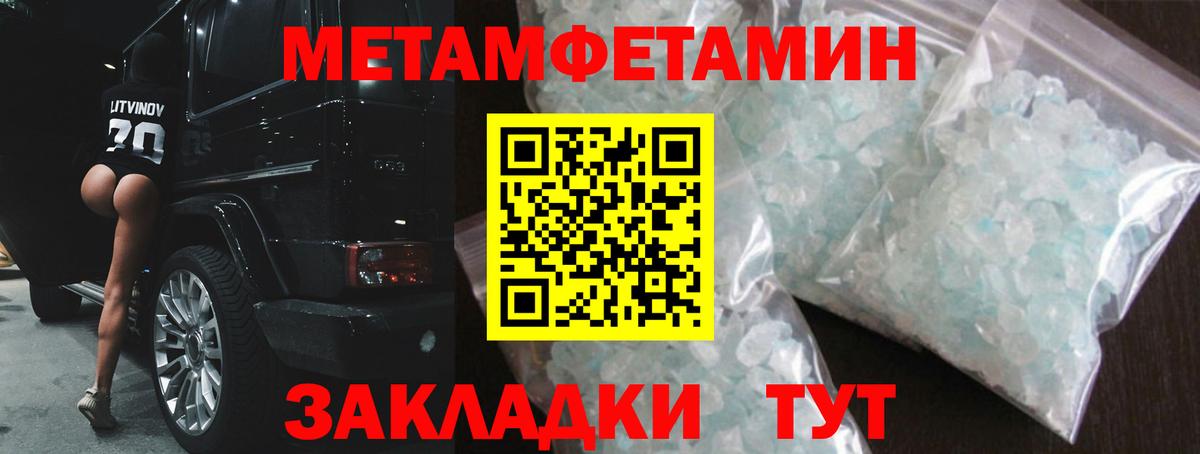 АМФ Розовый  OMG tor  Астрахань  Вход с VPN  АМФЕТАМИН  АМФЕТАМИН 