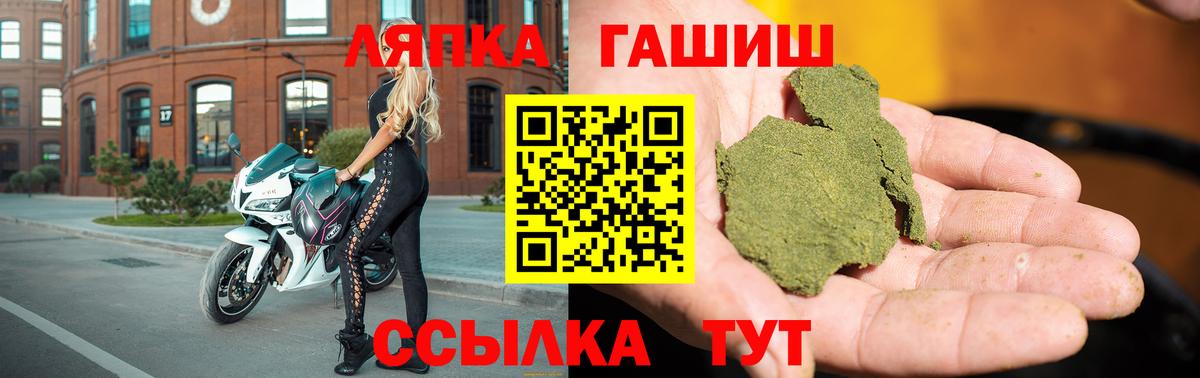 Гашиш Cannabis Астрахань