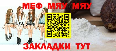 хмурый Рузаевка