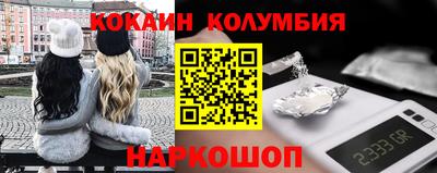 кокаин Рязань