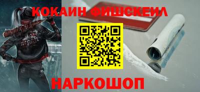 кокаин Рязань