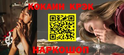 кокаин Рязань