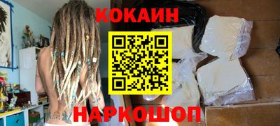 кокаин Рязань