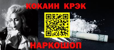 кокаин Рязань