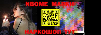 хмурый Рузаевка