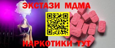экстази Рыбинск