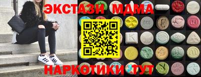 хмурый Рузаевка