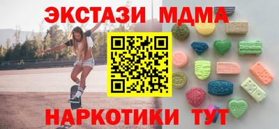 хмурый Рузаевка