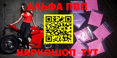 кокаин Рязань