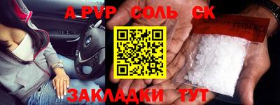 хмурый Рузаевка