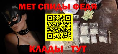 хмурый Рузаевка