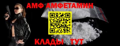 хмурый Рузаевка