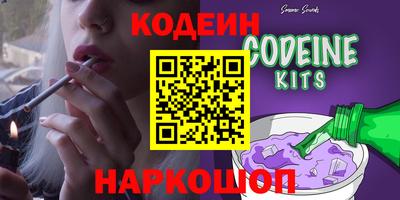 хмурый Рузаевка