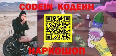 экстази Рыбинск