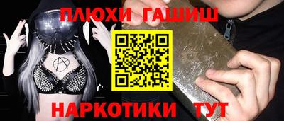 кокаин Рязань