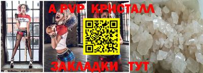 хмурый Рузаевка