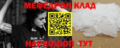 хмурый Рузаевка