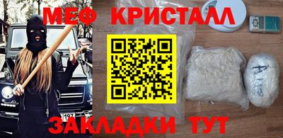 хмурый Рузаевка