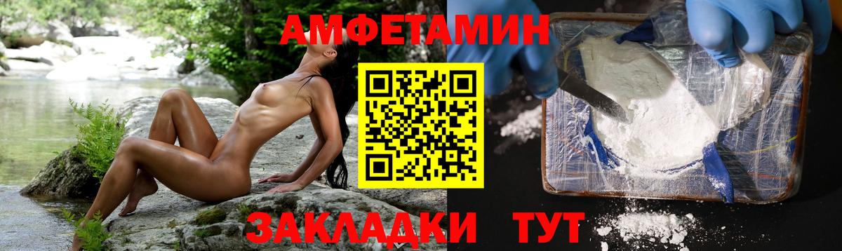 Астрахань  Метамфетамин кристалл  Метамфетамин кристалл  Вход с VPN 