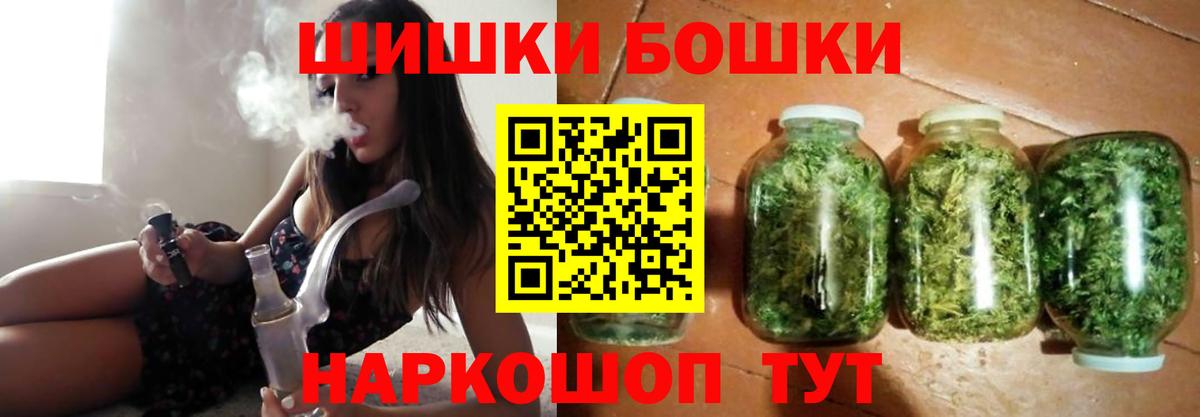 Марихуана SATIVA & INDICA  Конопля OG Kush  Астрахань  Вход с VPN  Бошки Шишки MAZAR  Шишки марихуана планчик 